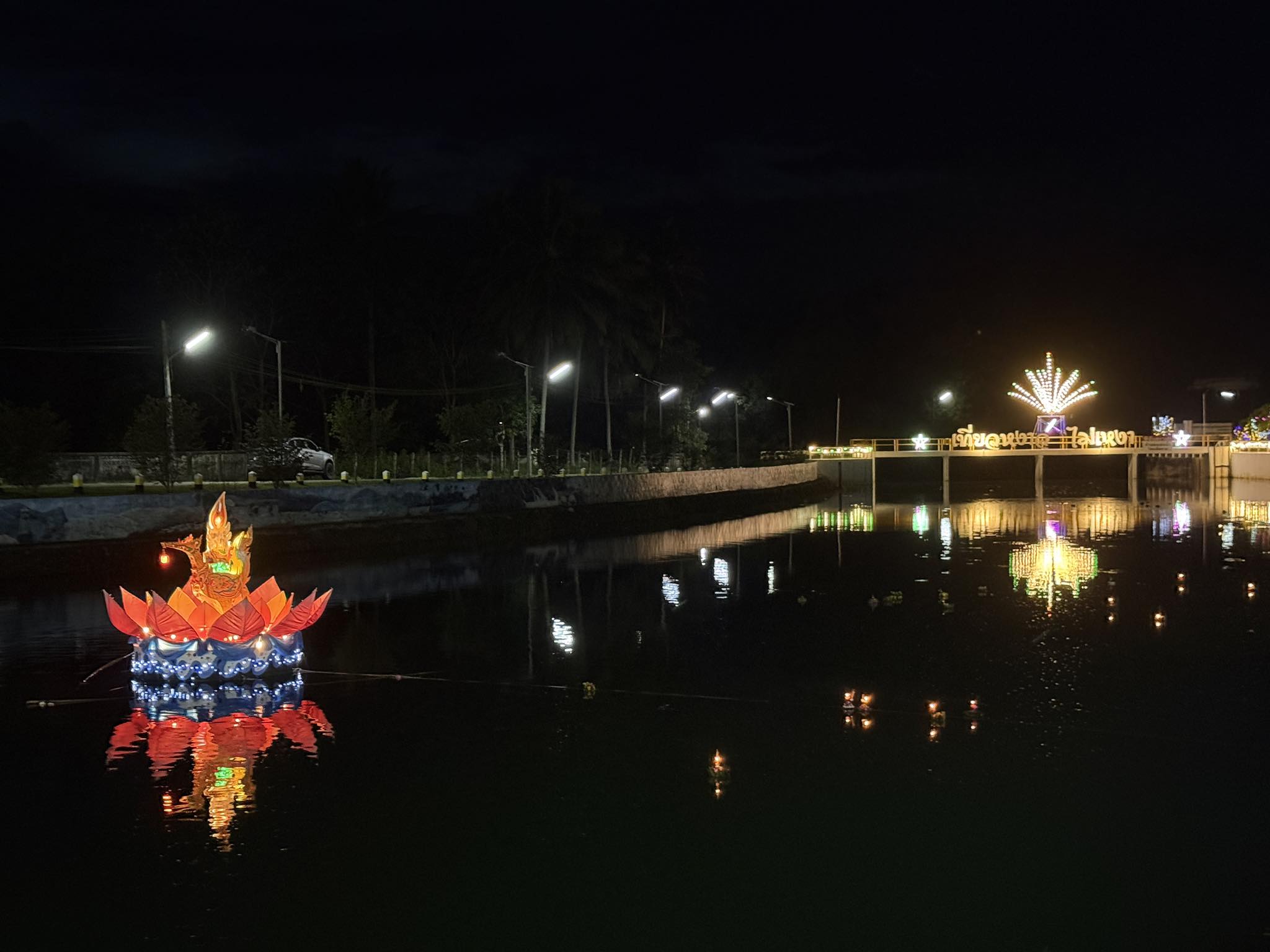 เทศบาลตำบลหงาว 
จัดสถานที่จอดรถสำหรับผู้มาร่วมงานประเพณีลอยกระทง ณ ริมคลองวัดบ้านหงาว 
ท่านสามารถเข้าทางประตูด้านหน้าวัดบ้านหงาว
และมาจอดรถบริเวณวัดบ้านหงาว
คณะผู้บริหาร และเจ้าหน้าที่ ขออภัยสำหรับผู้สัญจรไปมา เนื่องจากเทศบาลตำบลหงาว ปิดการจราจร ถนนบริเวณ หน้าวัดบ้านหงาว จนถึงสามแยกตลาดหงาว