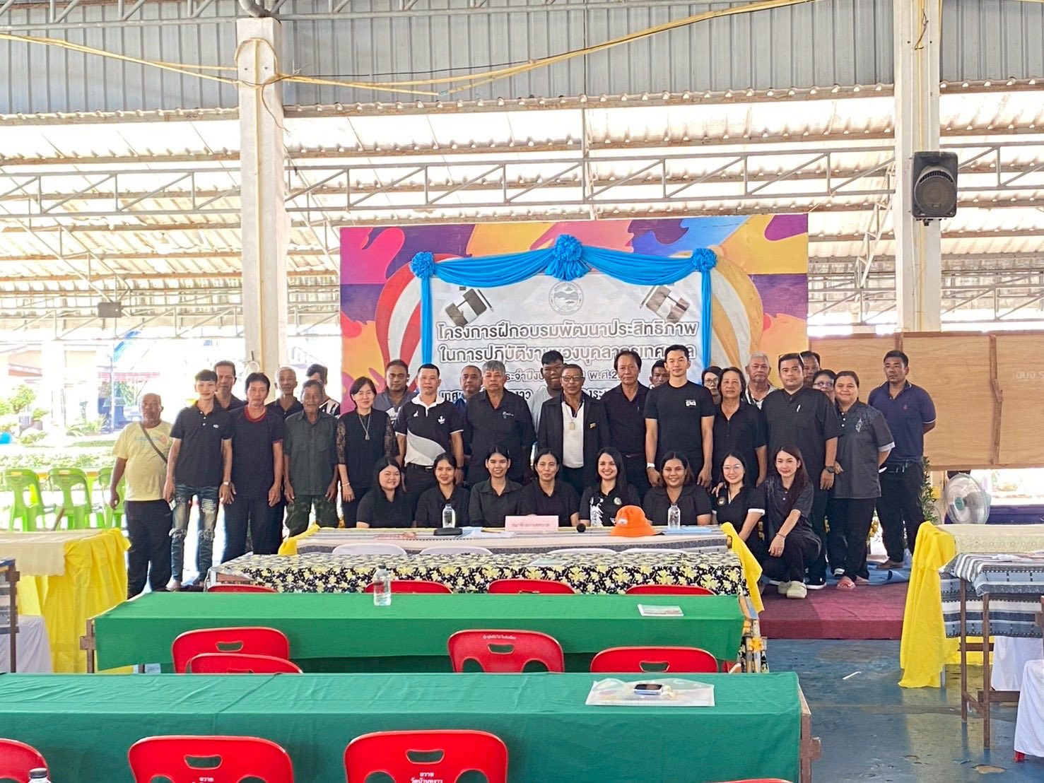 จัดโครงการฝึกอบรมพัฒนาประสิทธิภาพในการปฏิบัติงานของบุคลากร ประจำปีงบประมาณ พ.ศ.2569
