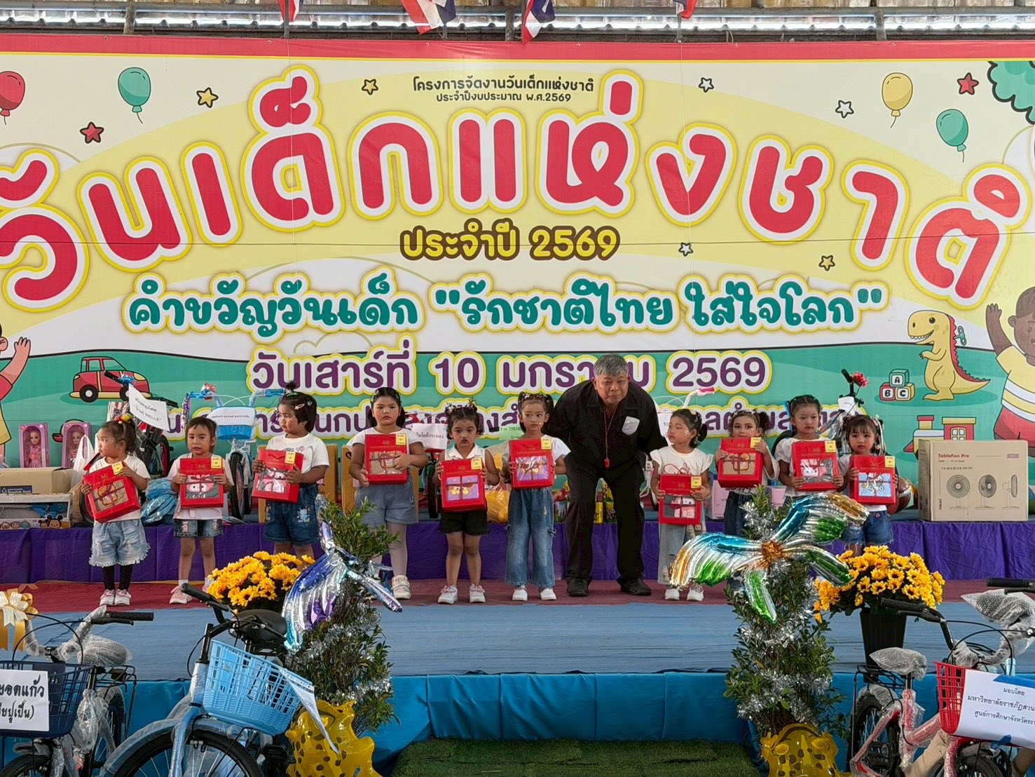 เทศบาลตำบลหงาว
จัดงานวันเด็กแห่งชาติ ประจำปี 2569
วันเสาร์ที่ 10 มกราคม 2569