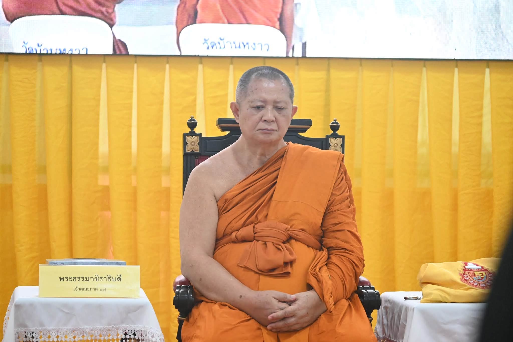 วันที่ 15 กรกฎาคม 2569 นายสัญญา เกตุลิขิตกุล นายกเทศมนตรีตำบลหงาวพร้อมคณะผู้บริหาร และประธานสภาเทศบาลเข้าร่วมการประชุมสัมมนาพระสังฆาธิการ ระดับวัด(เจ้าอาวาส รองเจ้าอาวาส ผู้ช่วยเจ้าอาวาส และหัวหน้าที่พักสงฆ์) ในเขตปกครองคณะสงฆ์จังหวัดระนองภาค 17 ณ ห้องประชุม ศาลาธรรมสุตสาร วัดบ้านหงาว ตำบลหงาว อำเภอเมืองระนอง จังหวัดระนอง