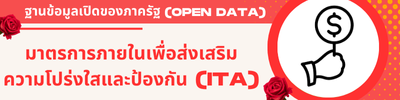 https://ngaotown-ranong.go.th/front/menu/86/121