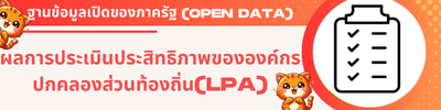 https://ngaotown-ranong.go.th/front/menu/231/115